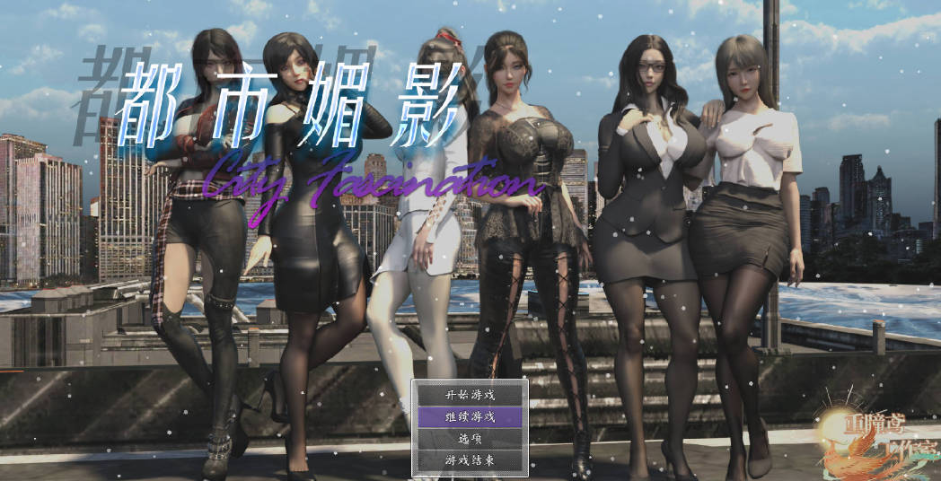 org3ZucH_都市媚影 (2).jpg org3ZucH_都市媚影 (2).jpg