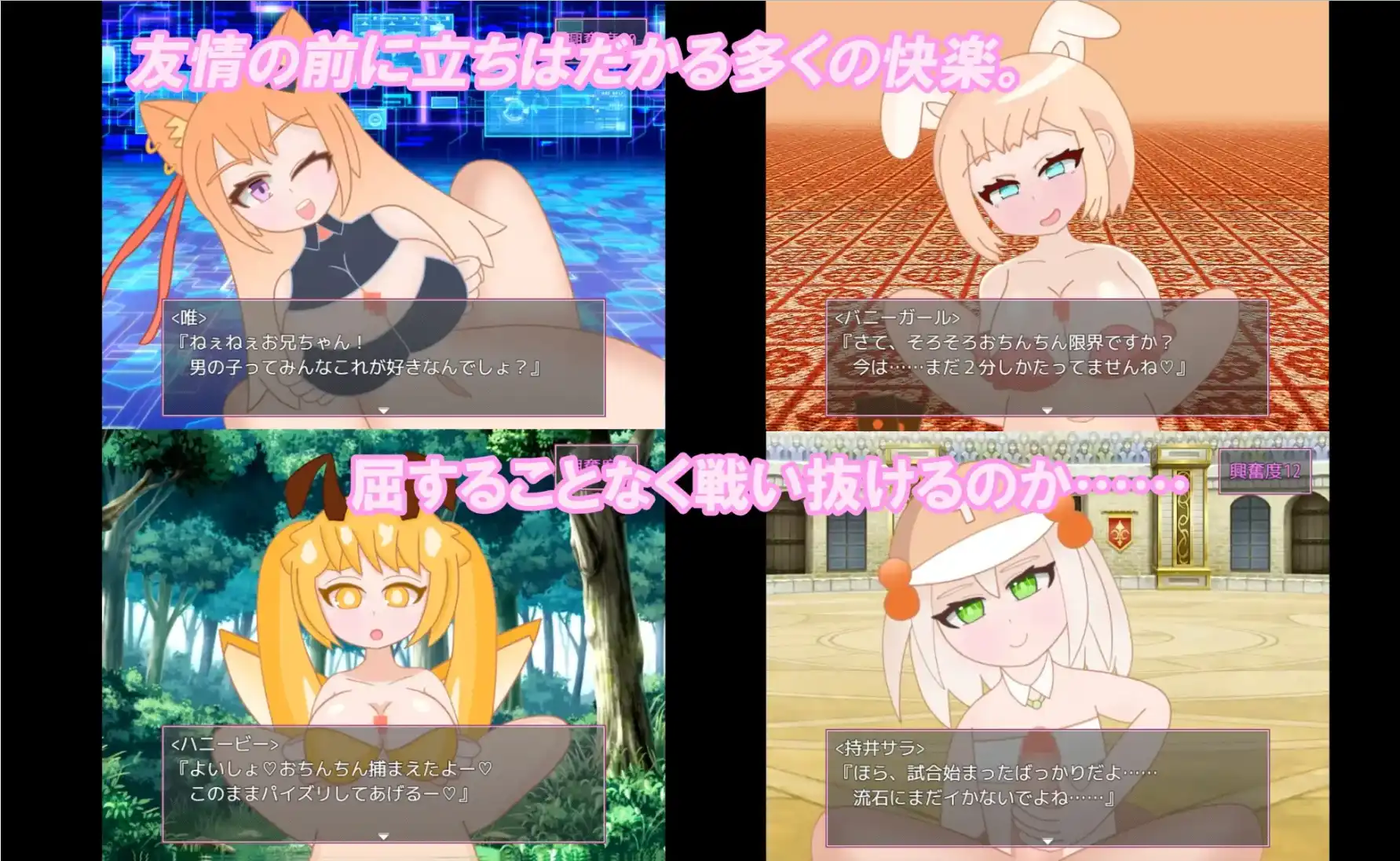 【爆款RPG/AI汉化】好朋友1.0汉化版【PC+安卓/965MB】