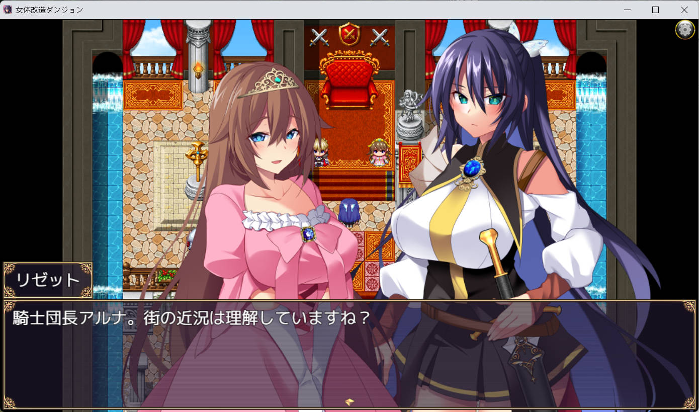 [日式RPG/新作] 女体改造地下城～摧毁刚强女骑士的尊严～ 女体改造ダンジョン～屈強女騎士の尊厳破壊～AI汉化版 [1.20G]