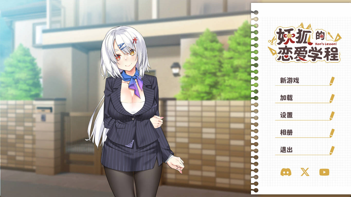 S85G4EUc_妖狐的恋爱学程 (1).jpg S85G4EUc_妖狐的恋爱学程 (1).jpg