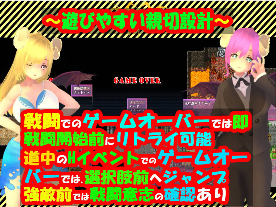 性感的情况RPG2~疯狂的恶魔 (4).jpg