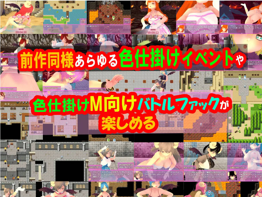 性感的情况RPG2~疯狂的恶魔 (3).jpg