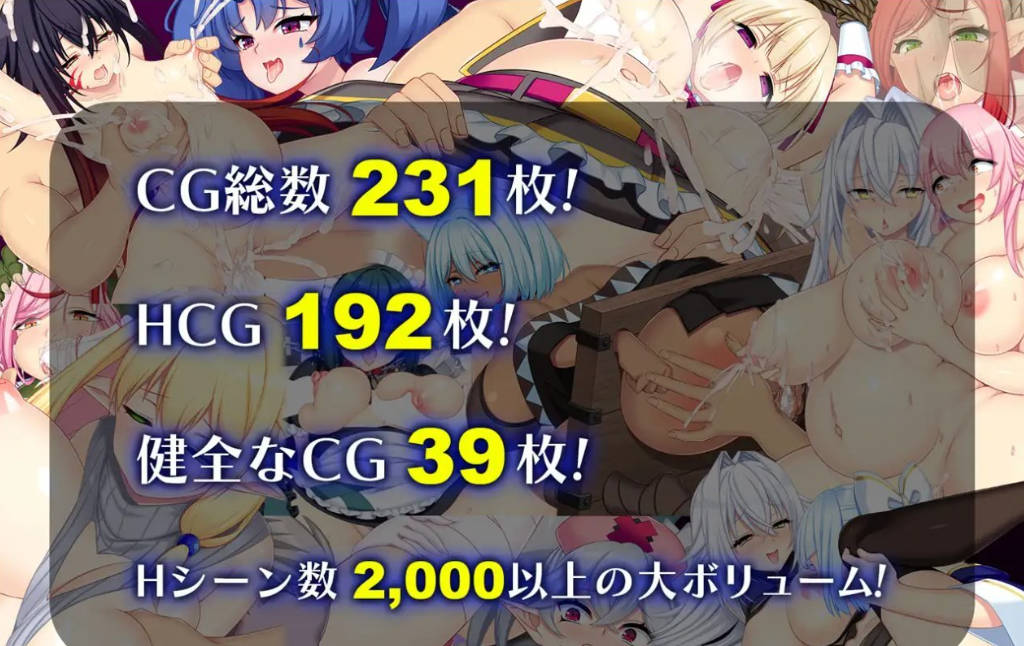 龙血~以龙的诅咒和精液向神复仇的RPG (5).jpg 龙血~以龙的诅咒和精液向神复仇的RPG (5).jpg