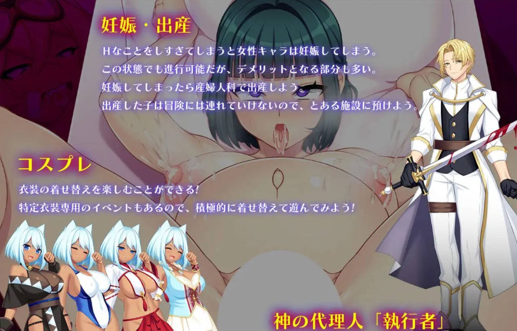 龙血~以龙的诅咒和精液向神复仇的RPG (3).jpg 龙血~以龙的诅咒和精液向神复仇的RPG (3).jpg