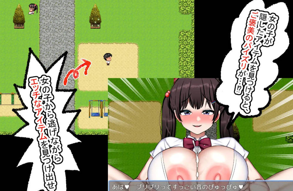 莉娜的快乐高级乳交捉迷藏 (2).jpg 莉娜的快乐高级乳交捉迷藏 (2).jpg