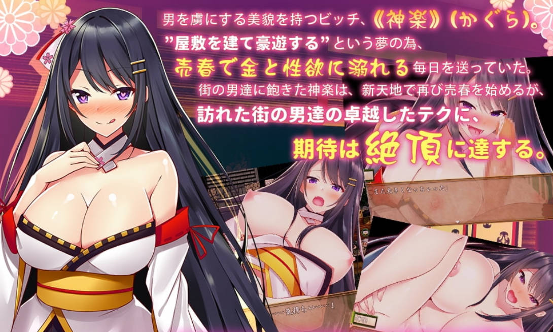 EbsvxoNC_ 绝顶神乐：在忍耐尽头等待的极上快乐 (3).jpg