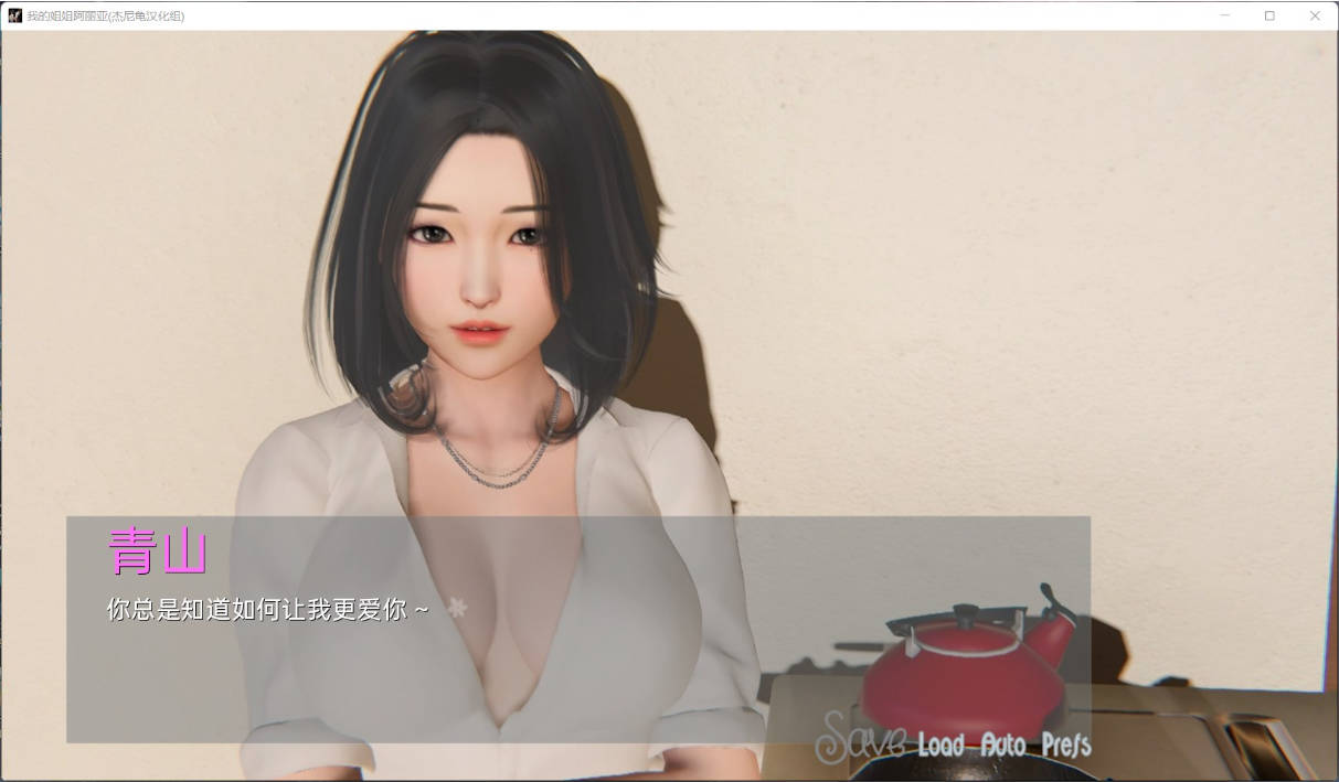 我的姐姐阿丽亚 (8).jpg 我的姐姐阿丽亚 (8).jpg