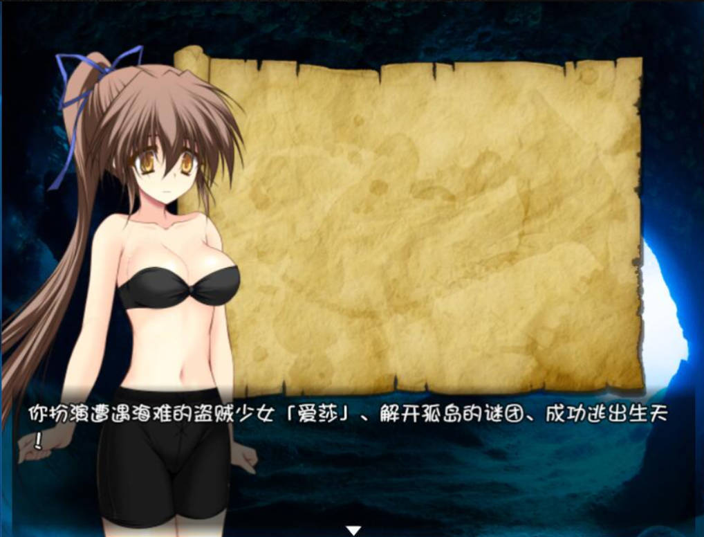 阿多斯塔之海漂流记 (2).jpg 阿多斯塔之海漂流记 (2).jpg