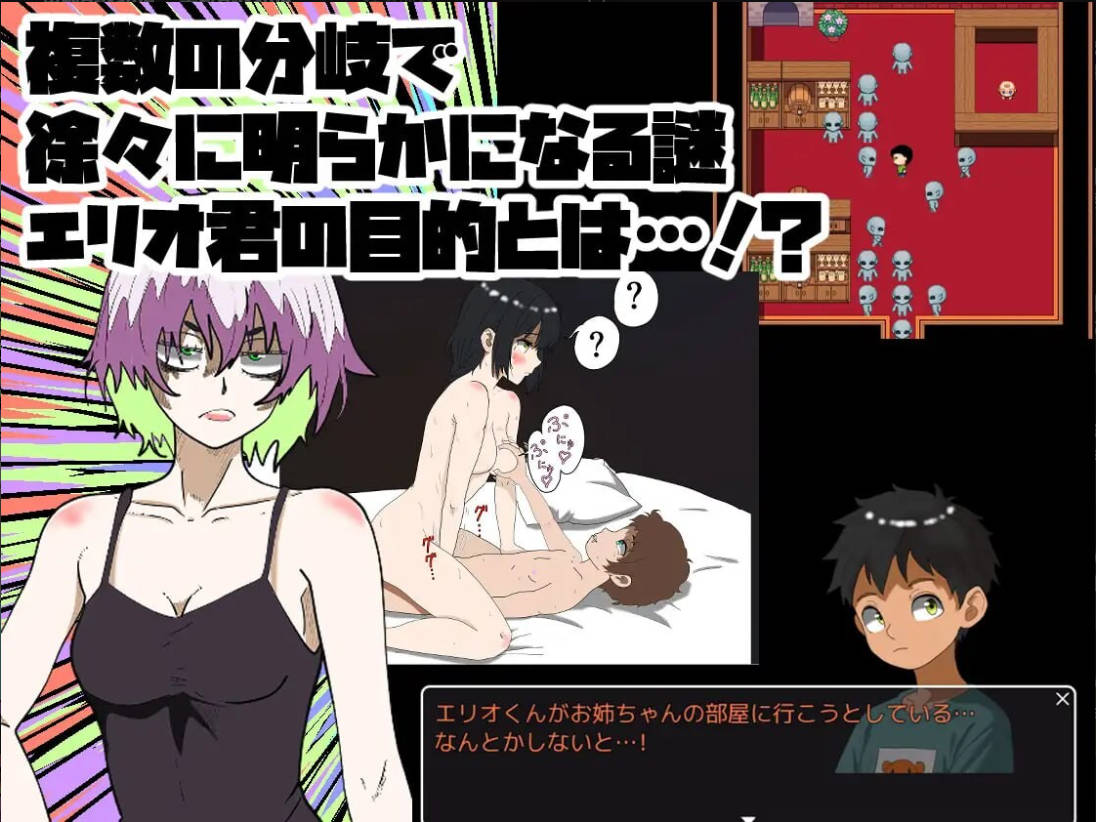 姐姐由我来保护 (7).jpg