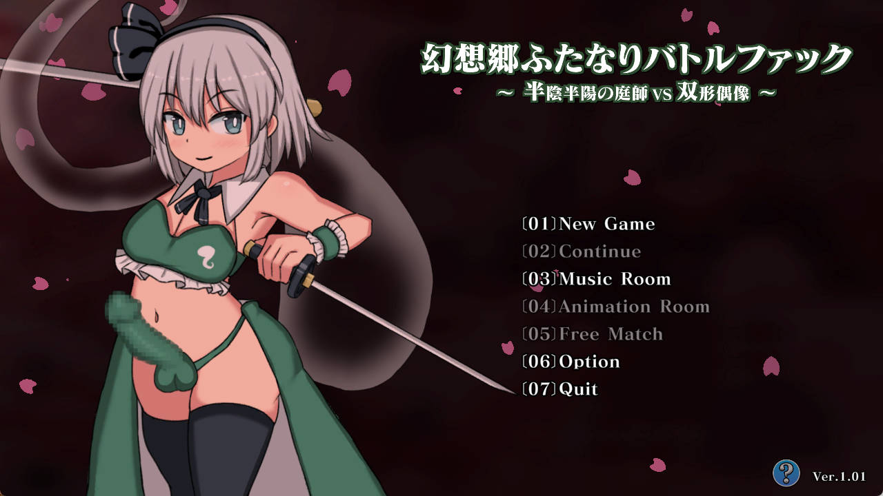 半阴半阳的庭师VS双形偶像 (1).jpg 半阴半阳的庭师VS双形偶像 (1).jpg