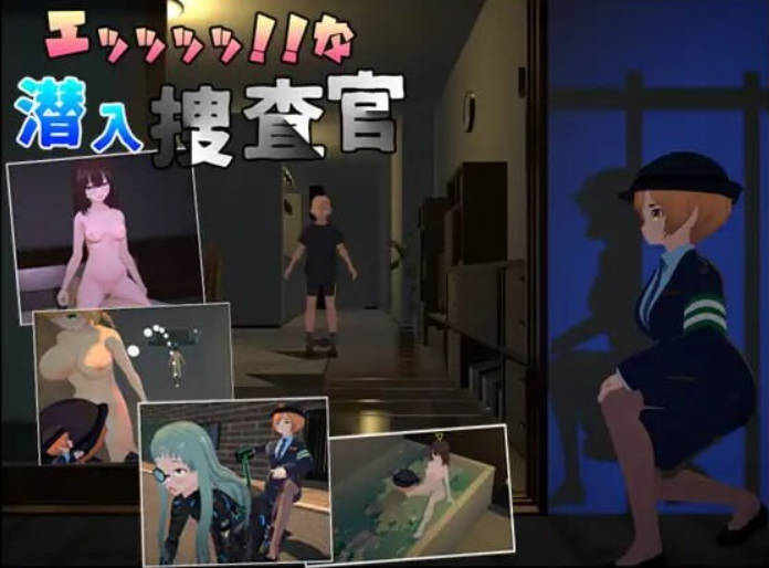 [3D/ACT/中文/动态]超性感的潜入搜查官 v1.0.1/エッッッッ!!な潜入捜査官 v1.0.1/DL官方中文[简+繁] pc [4.09G]