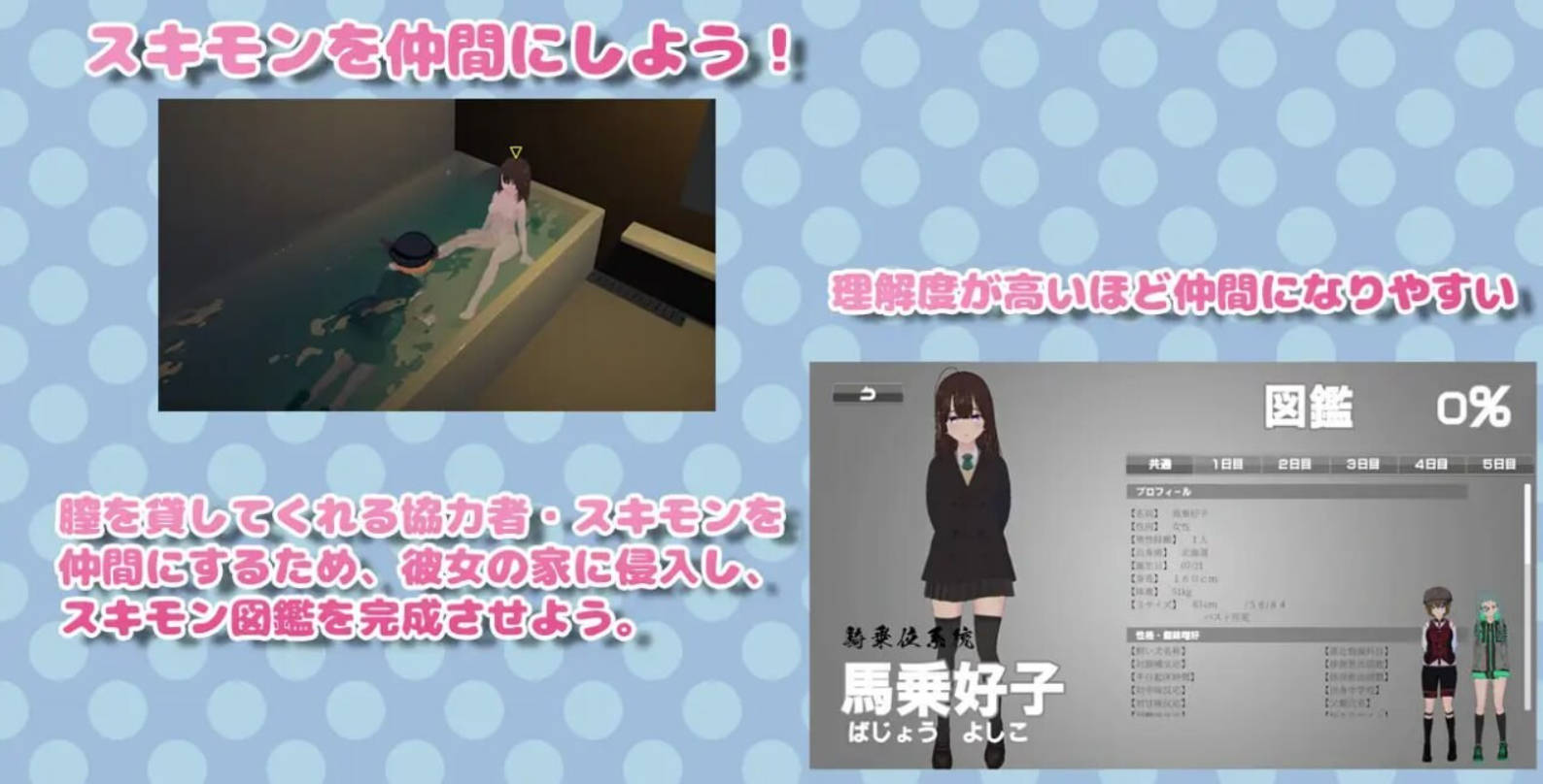 超性感的潜入搜查官 (9).jpg