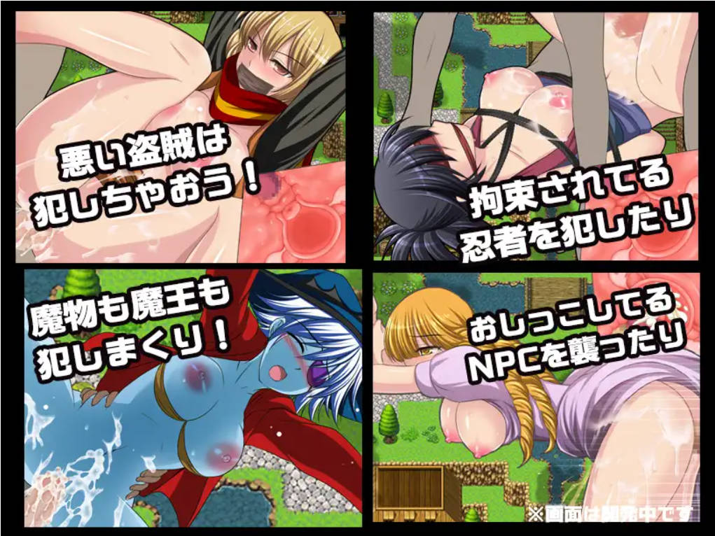 NPC强奸-我是世界上最强的 (3).jpg NPC强奸-我是世界上最强的 (3).jpg