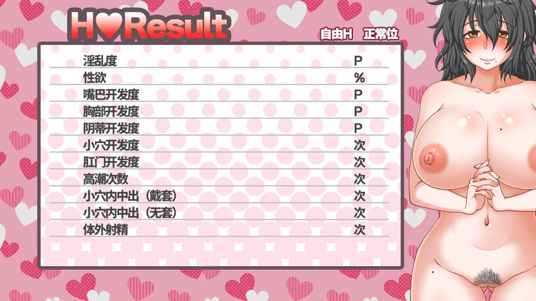 恋爱拉麵海岳亭 (3).jpg 恋爱拉麵海岳亭 (3).jpg