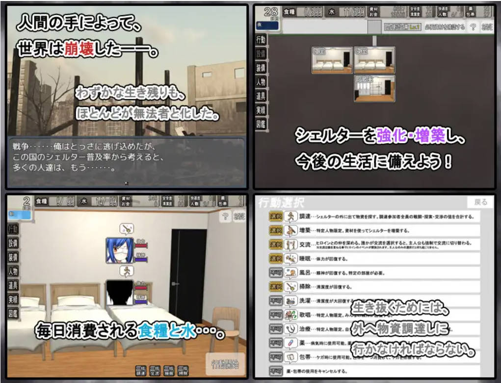 终末避难所性生活 (3).jpg 终末避难所性生活 (3).jpg