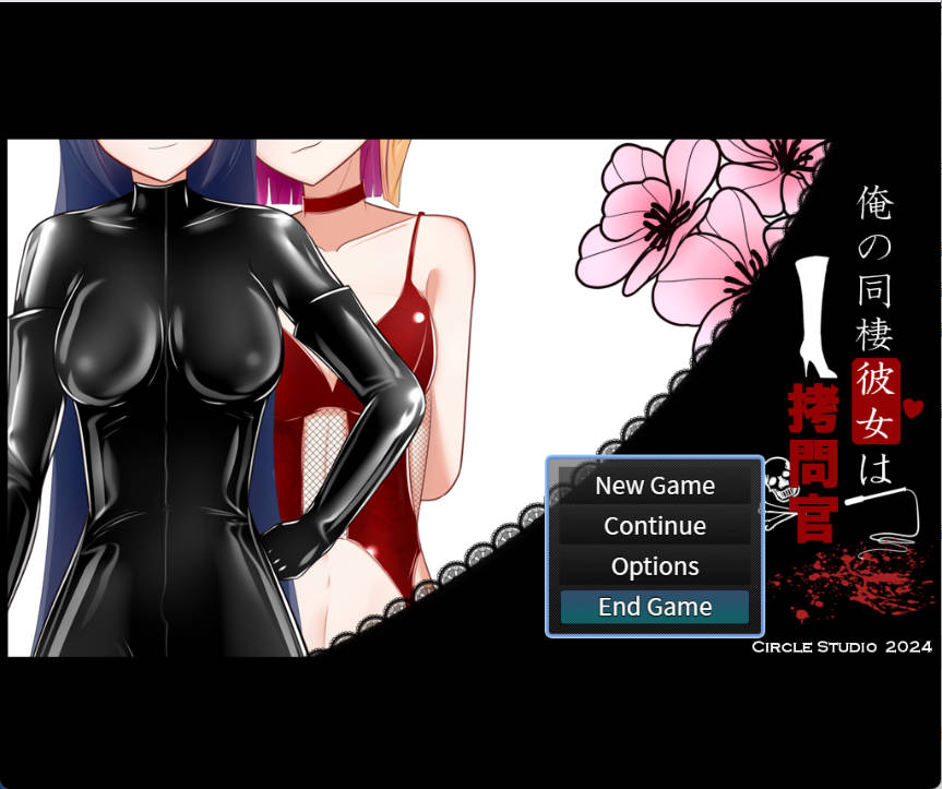 我的同居女友是拷问官 (1).jpg 我的同居女友是拷问官 (1).jpg