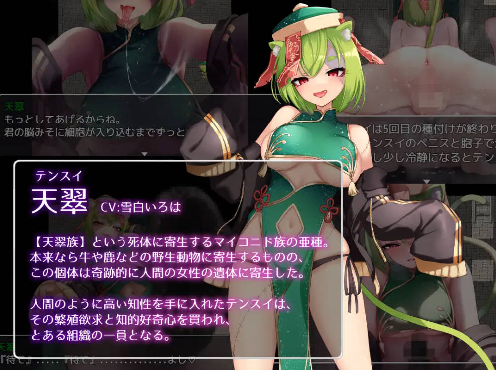 魅魔与魔法 (7).jpg 魅魔与魔法 (7).jpg