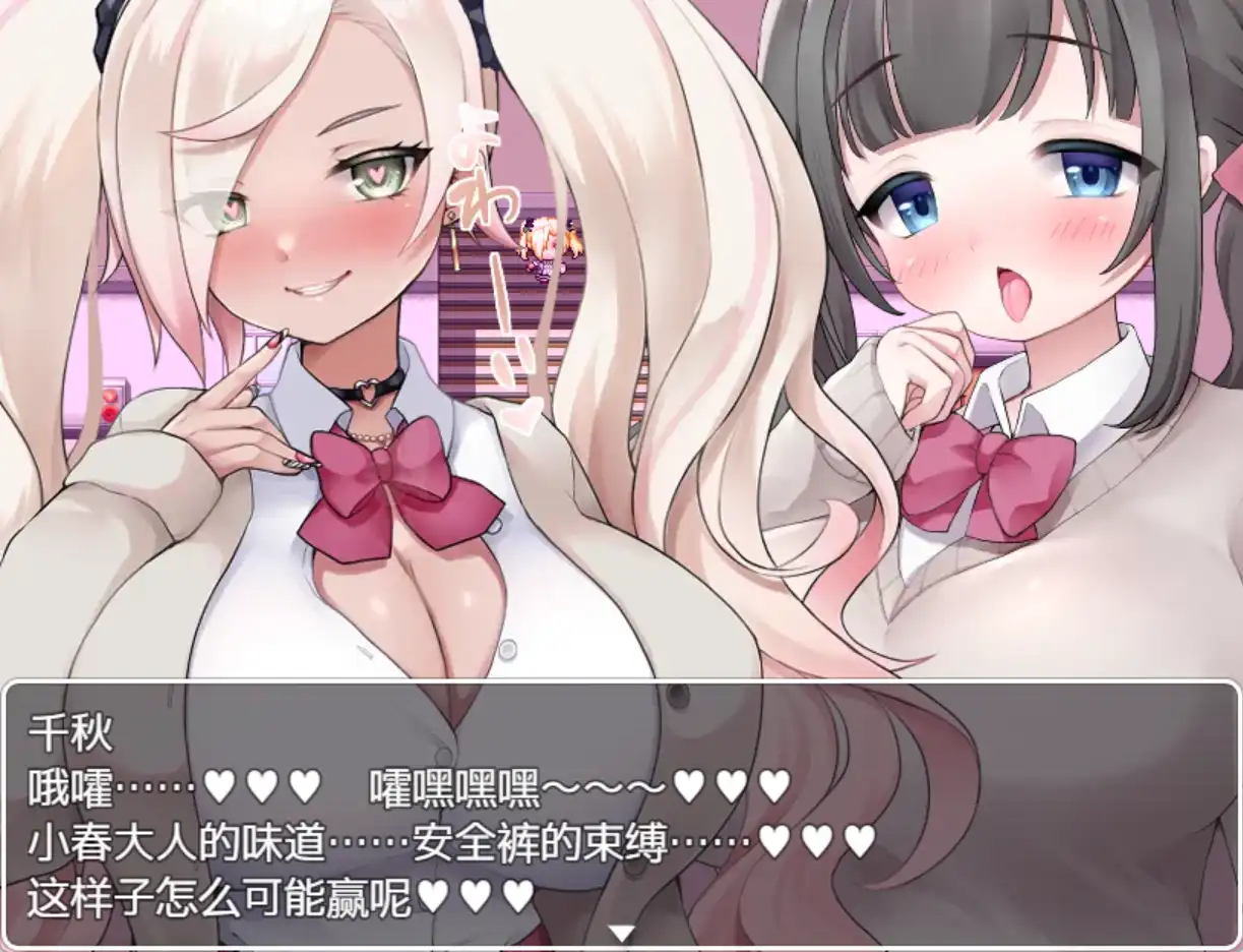 【爆款RPG/AI汉化】隶属学园1.0汉化版【PC+安卓/756MB】