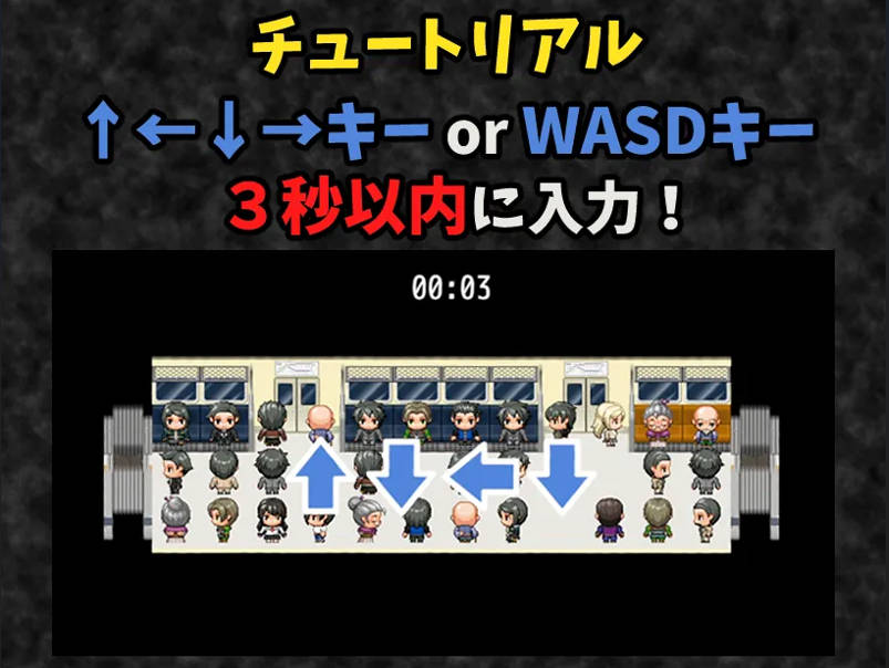 痴汉电车～纯真女高中生无法停止的 (2).jpg