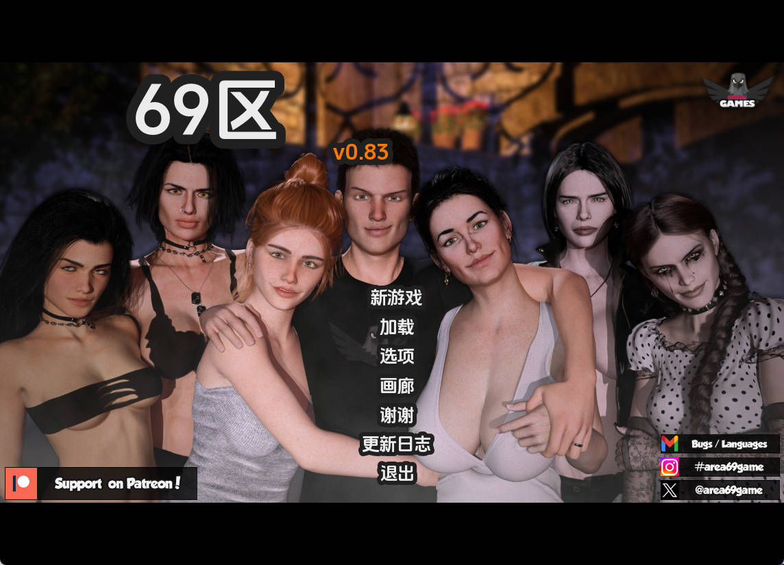 性爱69v0.83 AI版 (1).jpg 性爱69v0.83 AI版 (1).jpg