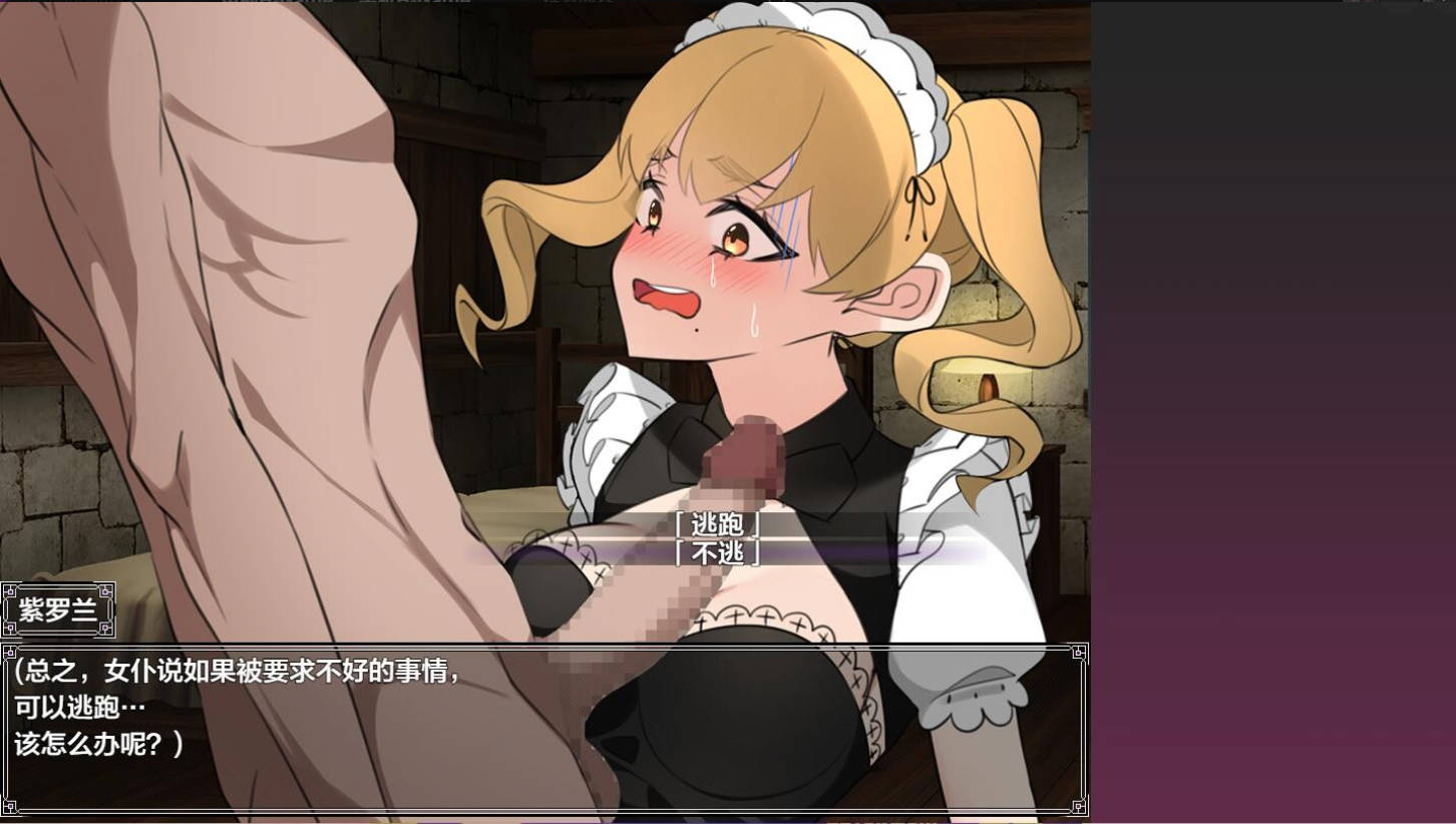 新婚妻子被诅咒成为恶魔V1.1 (3).jpg 新婚妻子被诅咒成为恶魔V1.1 (3).jpg