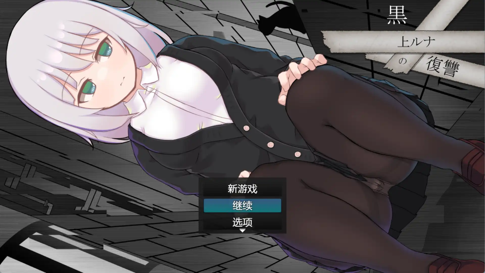 【爆款RPG/AI汉化】黑神露娜的复仇汉化版【PC+安卓/2.46G】