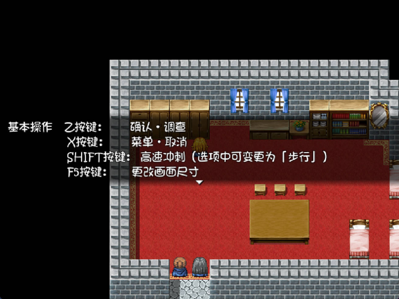 露娜莉亚幻想曲V1.02 (4).jpg 露娜莉亚幻想曲V1.02 (4).jpg