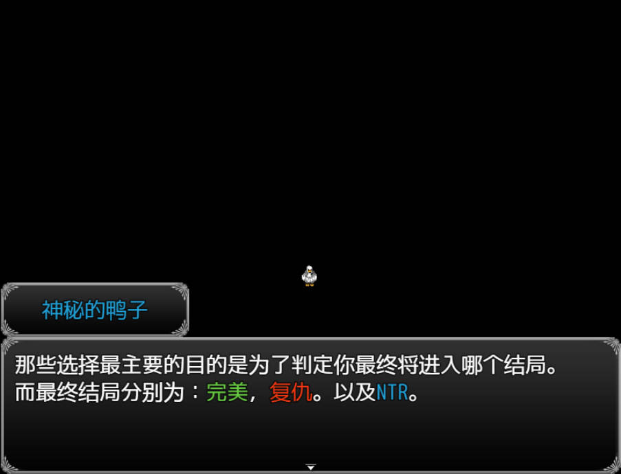 亨特里亚编年史3 (2).jpg