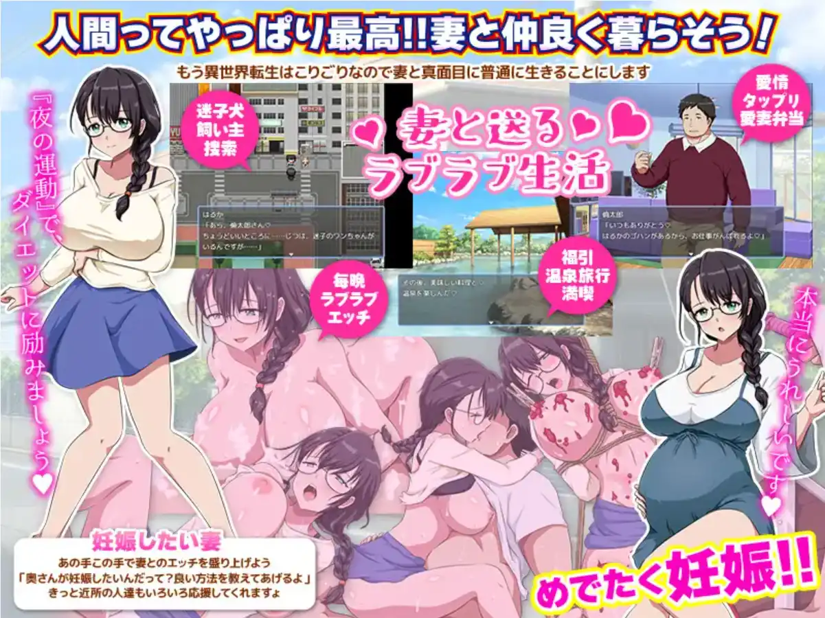 【爆款RPG/AI汉化】我是一个回归者…那又怎样？我曾经是一个妖精，现在我回到了现代世界1.0汉化版【PC+安卓/331MB】