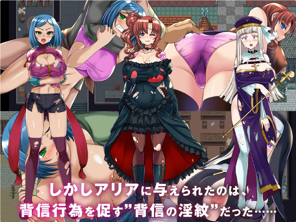 NTR背信之淫纹 (1).jpg