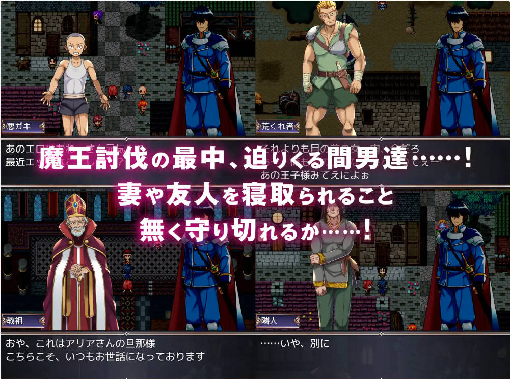 NTR背信之淫纹 (5).jpg