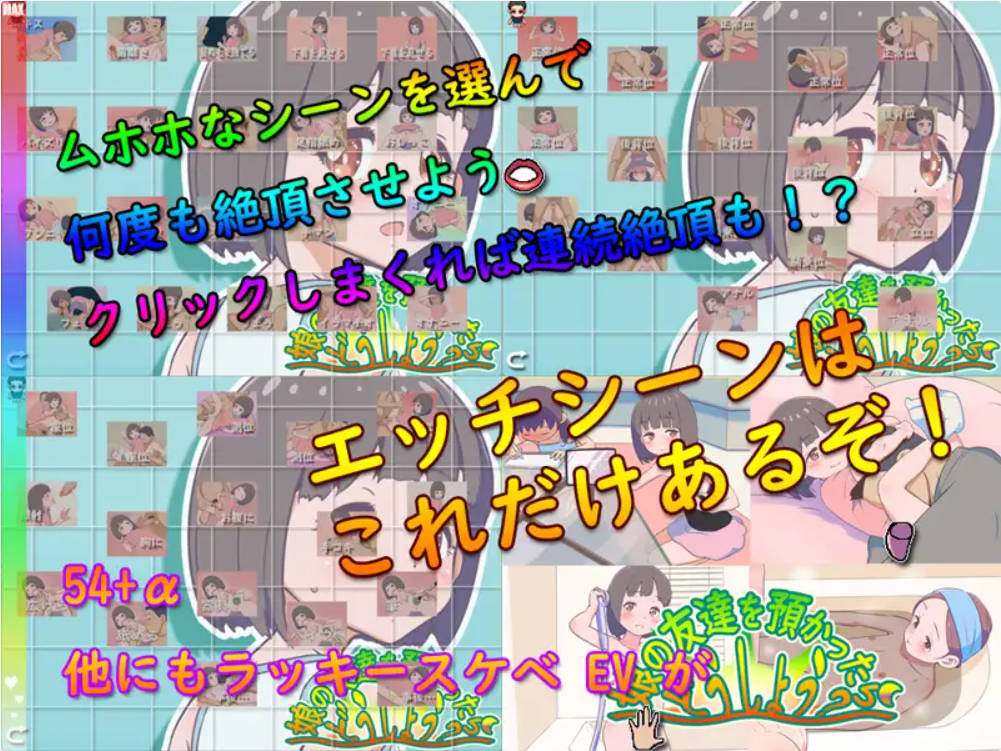 要照看女儿的朋友我该怎么办? (4).jpg 要照看女儿的朋友我该怎么办? (4).jpg