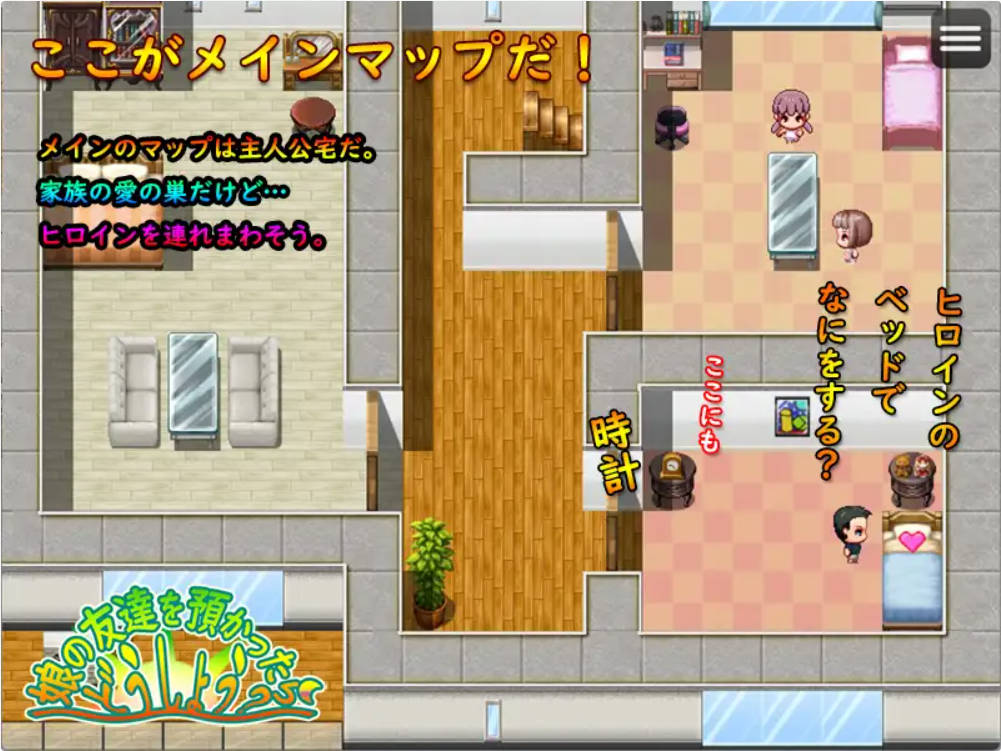 要照看女儿的朋友我该怎么办? (5).jpg 要照看女儿的朋友我该怎么办? (5).jpg