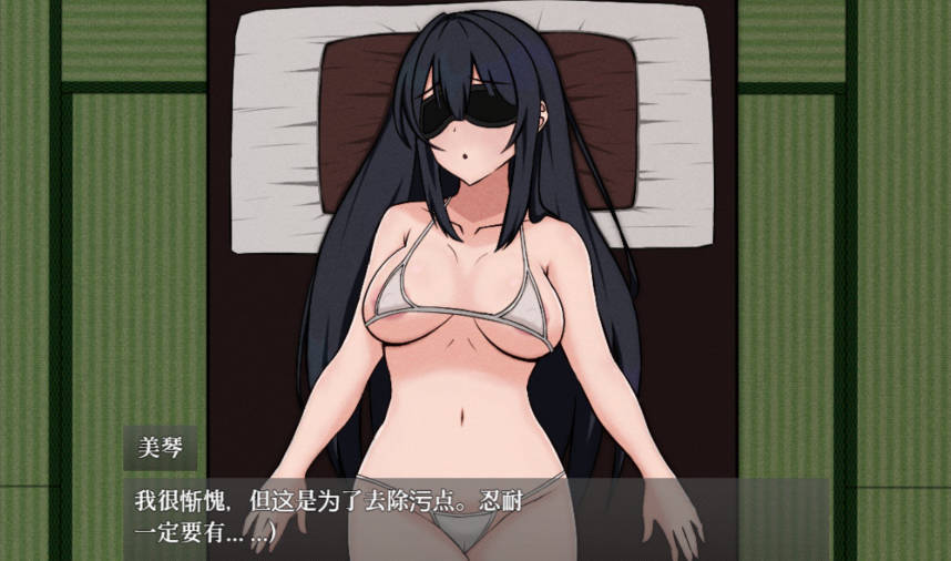 NTR伴侣村的淫习 (6).jpg NTR伴侣村的淫习 (6).jpg