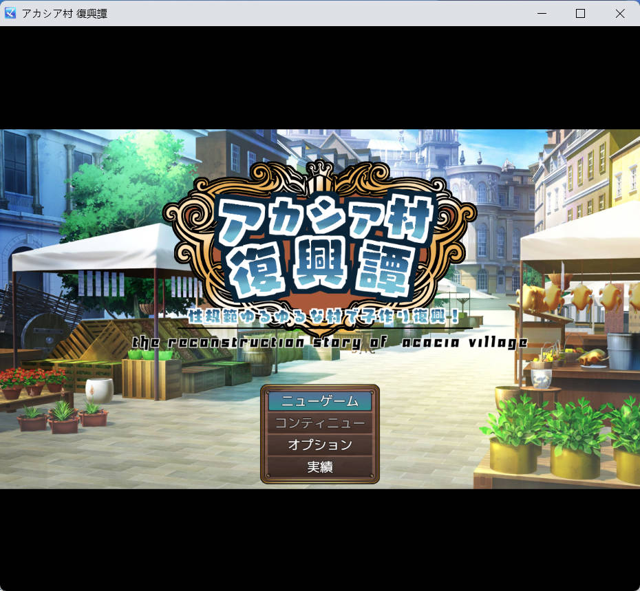 刺槐村复兴记 (5).jpg 刺槐村复兴记 (5).jpg