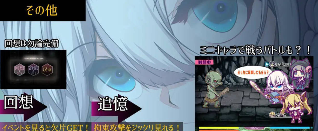 星天の魔女 v1.11 (4).jpg