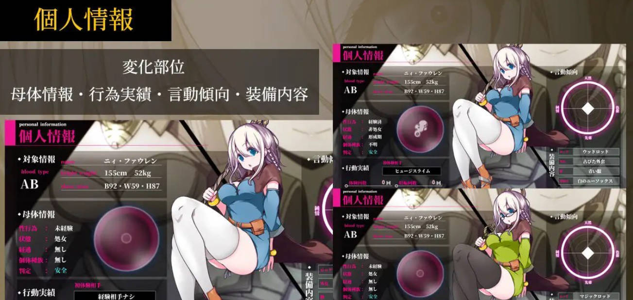 星天の魔女 v1.11 (5).jpg