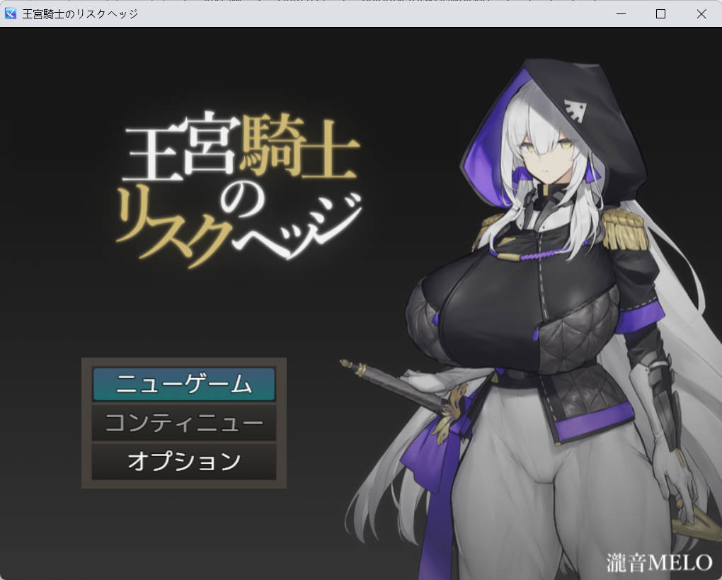 王宫骑士的风险对冲 (1).jpg