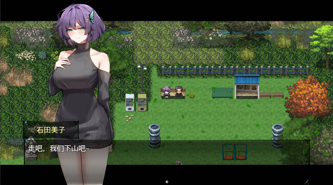 她的爱是一种施舍 (2).jpg 她的爱是一种施舍 (2).jpg