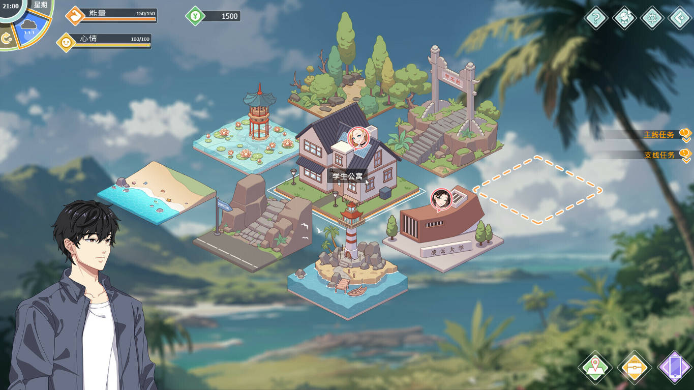 爱与生活:幸福学生V0.0.2.1 (3).jpg 爱与生活:幸福学生V0.0.2.1 (3).jpg