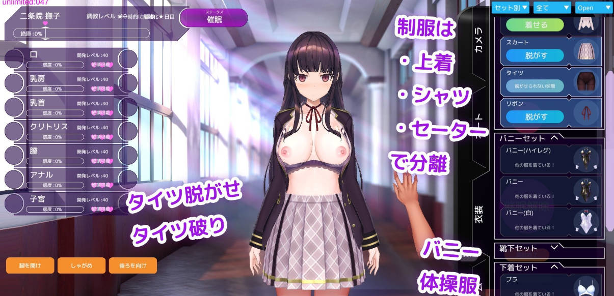 用洗脑APP肆意玩弄狂妄大小姐2 V0.1.0 (5).jpg 用洗脑APP肆意玩弄狂妄大小姐2 V0.1.0 (5).jpg