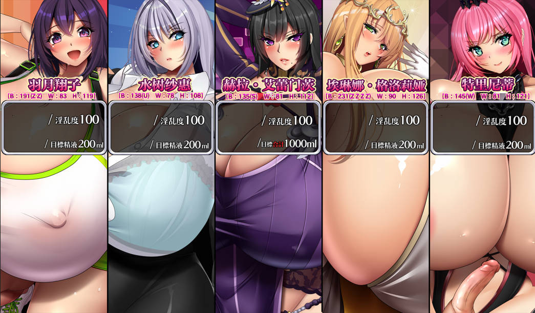 菲拉的契约娼馆V1.2 (6).jpg 菲拉的契约娼馆V1.2 (6).jpg