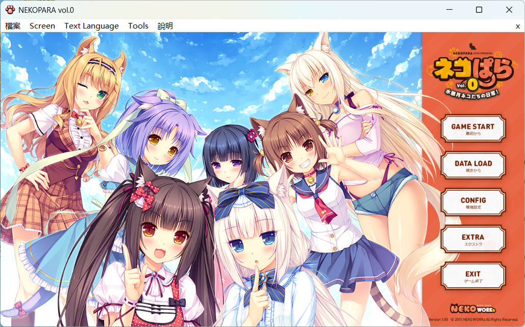 Nekopara猫娘乐园合集 (1).jpg