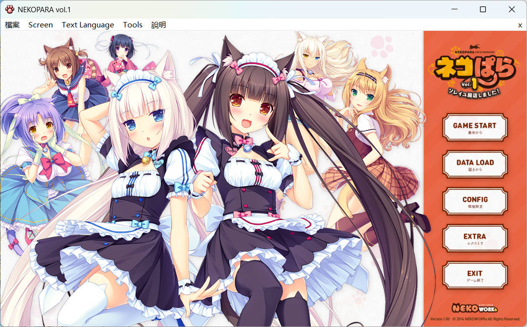 Nekopara猫娘乐园合集 (2).jpg