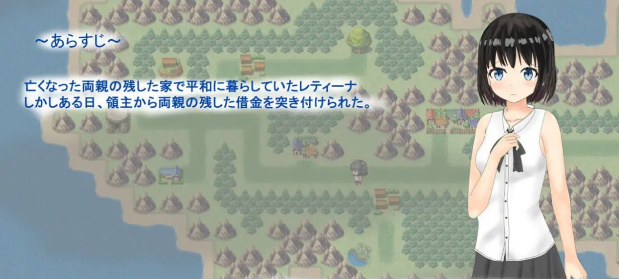 Sacrifice Maiden (2).jpg