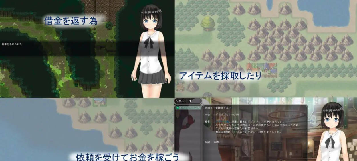 Sacrifice Maiden (5).jpg