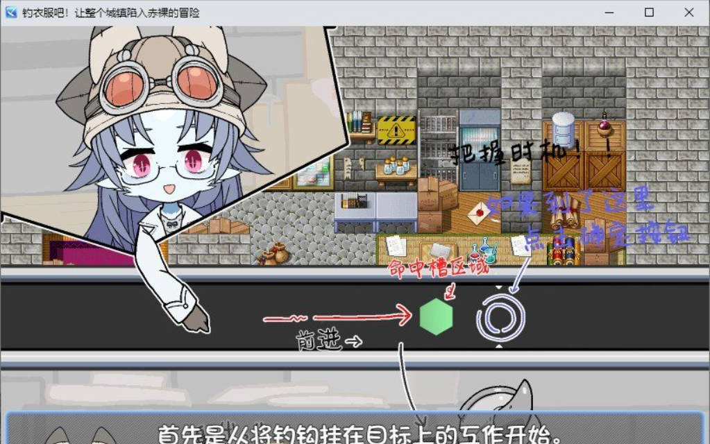 钓衣服吧!让整个城镇陷入赤裸的冒险 (2).jpg 钓衣服吧!让整个城镇陷入赤裸的冒险 (2).jpg