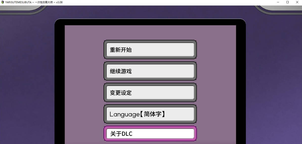 一次性交易大师 ~V3.08 (4).jpg 一次性交易大师 ~V3.08 (4).jpg