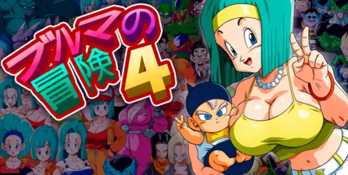 [RPG]布尔玛的冒险4/ブルマの冒険4/机翻+动态