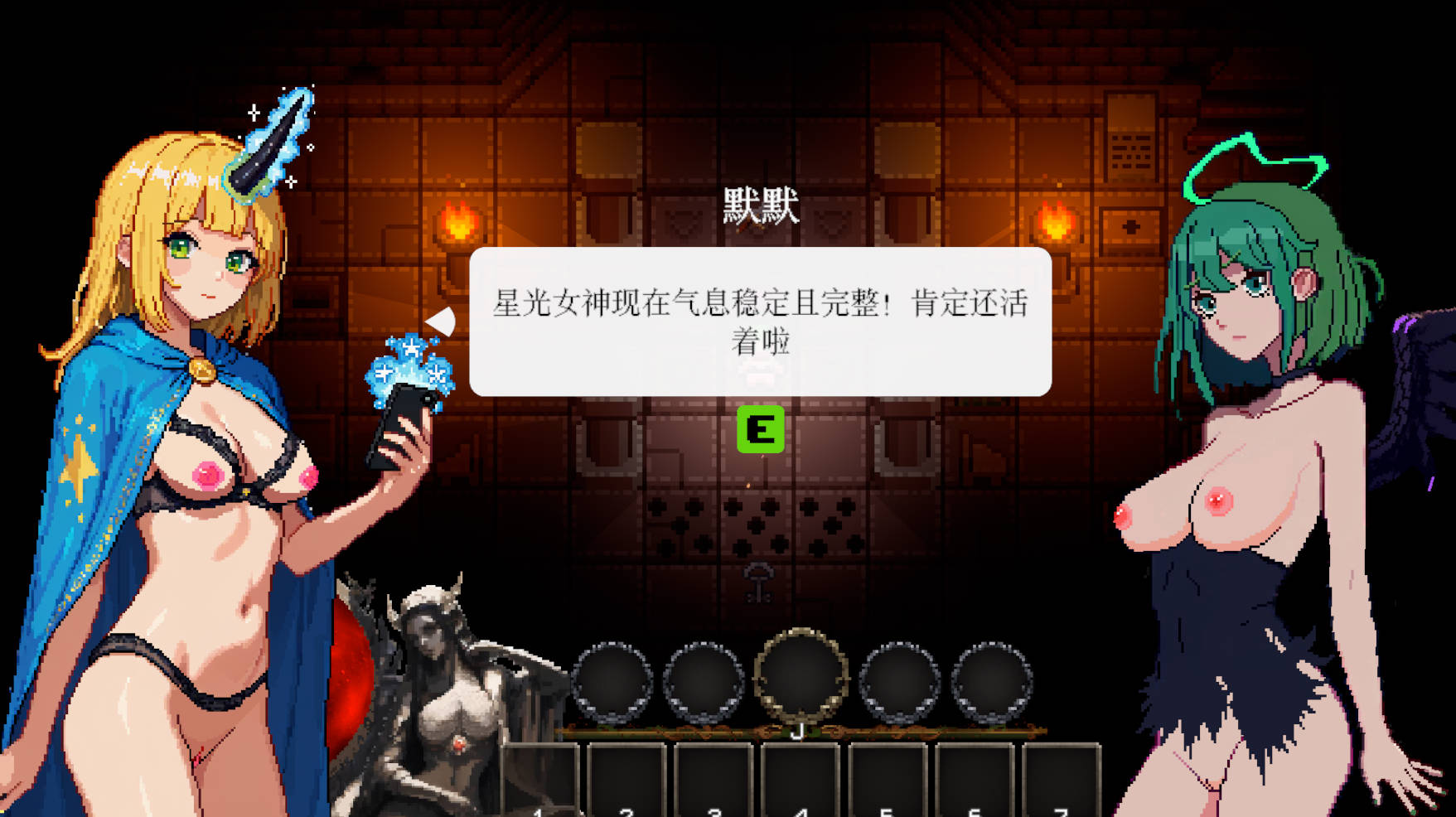 女神卷轴 - 最后的星光 (3).jpg 女神卷轴 - 最后的星光 (3).jpg